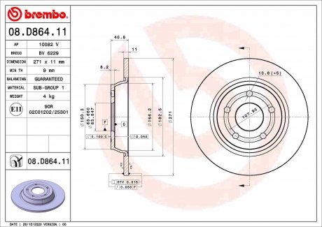 Фото автозапчасти тормозной диск задний левая/правая FORD FOCUS IV 1.0-2.0D 01.18- BREMBO 08.D864.11