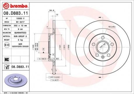 Тормозной диск задний левая/правая VOLVO XC40 1.5-2.0H 10.17- BREMBO 08.D883.11 (фото 1)