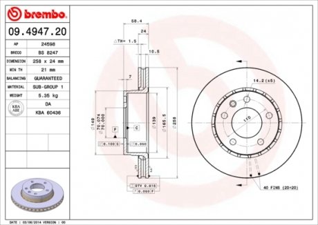 Тормозной диск перед левой/правой OPEL OMEGA A 1.8-2.4 09.86-04.94 BREMBO 09.4947.20