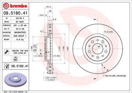 Тормозной диск передняя левая/правая (с винтами) FIAT TIPO 1.3D-1.6D 10.15- BREMBO 09.5180.41 (фото 1)