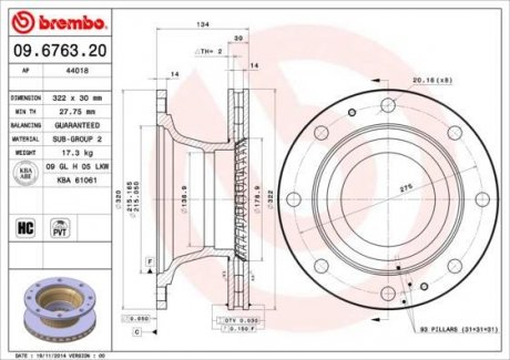 Тормозной диск задний левая/правая IVECO EUROCARGO I-III 5.9D 01.91-09.15 BREMBO 09676320 (фото 1)