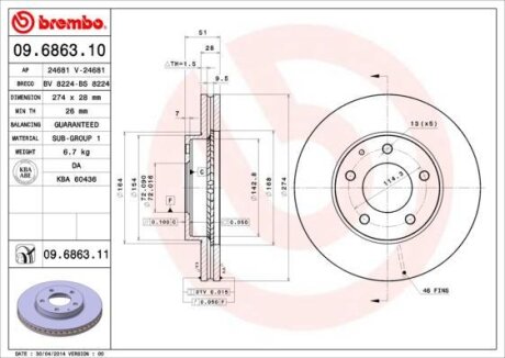 Фото автозапчасти автозапчасть BREMBO 09686311