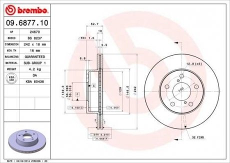 Тормозной диск перед левая/правая SUBARU IMPREZA 1.6/2.0 08.92-12.00 BREMBO 09687710 (фото 1)
