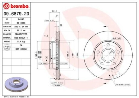 Фото автозапчастини гальмівний диск FORD SCORPIO I 1.8-2.9 04.85-12.94 BREMBO 09687920