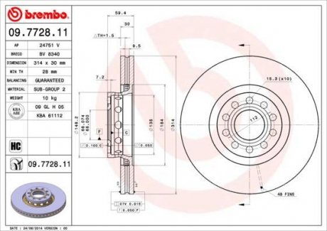 Тормозной диск перед левая/правая (высокоуглеродистая) AUDI 100, A6, A8 2.2-4.2 08.91-09.02 BREMBO 09.7728.11