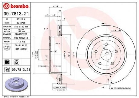 Тормозной диск задний левая/правая SUBARU IMPREZA 2.0/2.5 11.01-12.07 BREMBO 09781321 (фото 1)