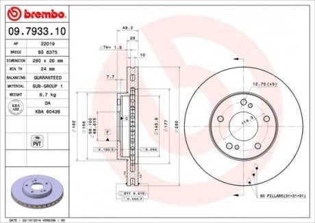 Тормозной диск передний левая/правая (280mmx26mm) NISSAN MAXIMA / MAXIMA QX IV 2.5 V6 24V/3.0/3.0 BREMBO 09.7933.10