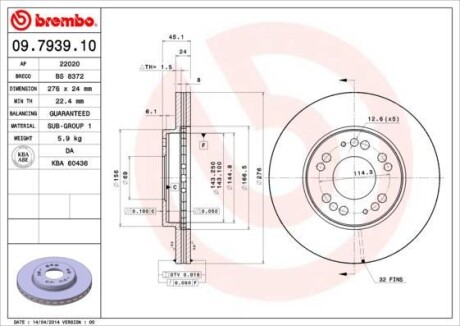 Тормозной диск перед левой/правой MITSUBISHI ECLIPSE I, SIGMA 2.0/3.0 12.90-07.96 BREMBO 09.7939.10