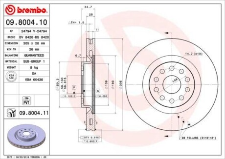 Фото автозапчасти тормозной диск перед левой/правой LANCIA THESIS 2.0-3.2 07.02-07.09 BREMBO 09.8004.11