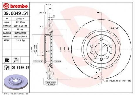 Тормозной диск передняя левая/правая (высокоуглеродистая) OPEL CORSA E 1.6 03.15- BREMBO 09.8649.51