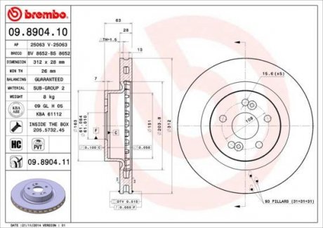 Тормозной диск перед левая/правая RENAULT CLIO III, MEGANE II 2.0/2.0D 05.04- BREMBO 09.8904.11