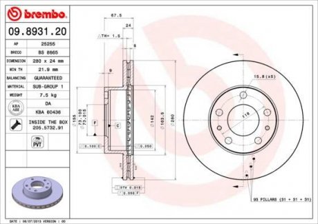 Тормозной диск передняя левая/правая (с винтами) CITROEN JUMPER; FIAT DUCATO; PEUGEOT BOXER 2.0-3.0D 02.02- BREMBO 09.8931.20