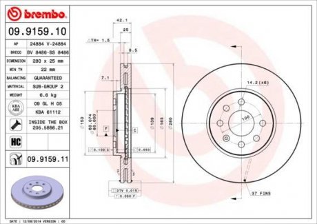 Тормозной диск перед левая/правая (высокоуглеродистая, с болтами) CHEVROLET MERIVA; OPEL COMBO, COMBO TOUR, MERIVA A 1.3D-1.8 10.01- BREMBO 09.9159.11