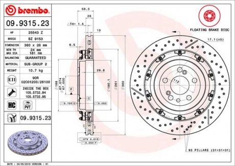 Двухчастный тормозной диск задний левая/правая MERCEDES SL (R230) 6.0 03.04-01.12 BREMBO 09.9315.23