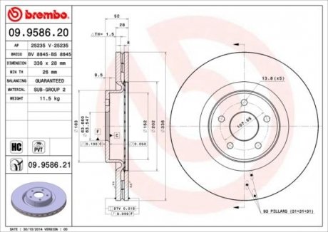 Тормозной диск перед левая/правая (высокоуглеродистая) FORD FOCUS II 2.5 01.09-07.11 BREMBO 09.9586.21 (фото 1)