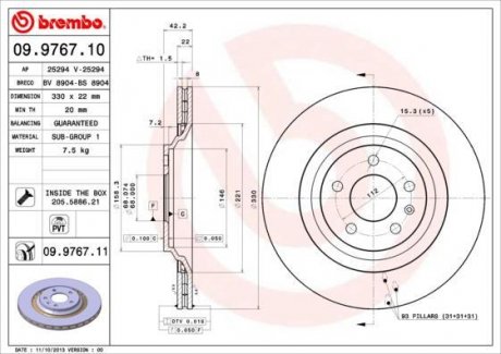 Тормозной диск задний левая/правая AUDI A6, A6 ALLROAD 2.7D-5.2 03.06-08.11 BREMBO 09.9767.11 (фото 1)
