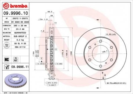 Тормозной диск передняя левая/правая (высокоуглеродистая) MITSUBISHI PAJERO CLASSIC, PAJERO III 2.5D-3.5 04.00- BREMBO 09.9996.11
