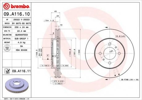Тормозной диск задний левая/правая MITSUBISHI COLT IV, LANCER IV, LANCER V 1.8 04.92-04.96 BREMBO 09.A116.11