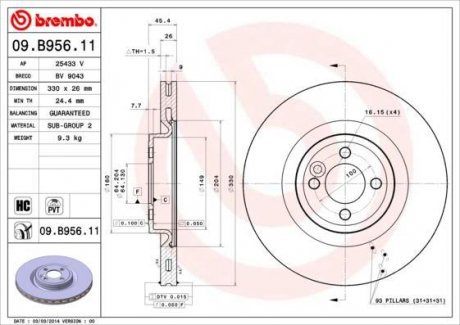 Тормозной диск перед левая/правая (высокоуглеродистая) MINI (R56) 1.6 09.12-11.13 BREMBO 09.B956.11