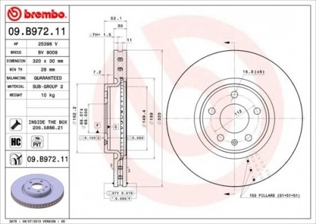 Гальмівний диск передня ліва/права (високовуглецевий; з гвинтами) AUDI A4 ALLROAD B8, A4 B8, A5, A6 ALLROAD C7, A6 C7, A7, Q5 1.8-4.0 06.07-09.18 BREMBO 09.B972.11 (фото 1)