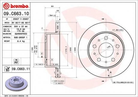 Тормозной диск задний левая/правая CITROEN JUMPER; FIAT DUCATO; PEUGEOT BOXER 2.0D-3.0D 07.06- BREMBO 09.C663.11