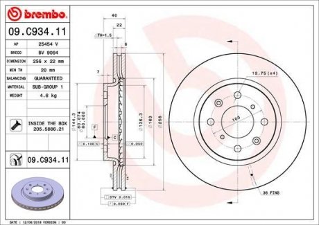 Тормозной диск передняя левая/правая SUZUKI SWIFT IV 1.2/1.3D/1.6 10.10- BREMBO 09.C934.11