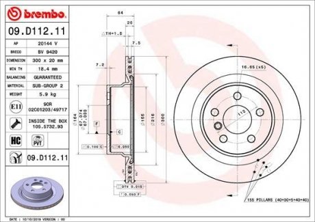 Тормозной диск задний левая/правая (высокоуглеродистая; с винтами) BMW 3 (G20, G80), 3 (G21, G81) 1.6-2.0DH 03.19- BREMBO 09.D112.11