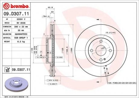 Тормозной диск передняя левая/правая ABARTH 124 SPIDER; FIAT 124 SPIDER; MAZDA MX-5 IV, MX-5 RF TARGA 1.4/2.0 06.15- BREMBO 09.D307.11 (фото 1)
