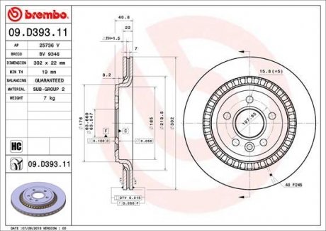 Тормозной диск задний левая/правая (высокоуглеродистая) VOLVO S60 II, S80 II, V60 I, V70 III 1.5/2.0/3.0 04.10-12.18 BREMBO 09.D393.11 (фото 1)