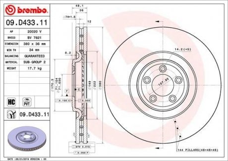 Тормозной диск передняя левая/правая (высокоуглеродистая) JAGUAR F-TYPE 2.0/3.0/5.0 10.12- BREMBO 09.D433.11