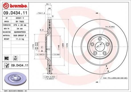 Тормозной диск задний левая/правая (высокоуглеродистая) JAGUAR F-TYPE 2.0/3.0/5.0 10.12- BREMBO 09.D434.11 (фото 1)