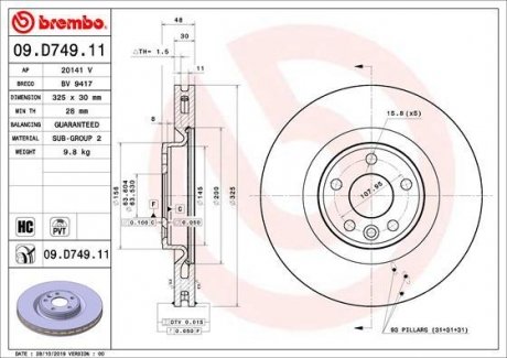 Тормозной диск передняя левая/правая (высокоуглеродистая) LAND ROVER RANGE ROVER VELAR 2.0-3.0D 03.17- BREMBO 09.D749.11