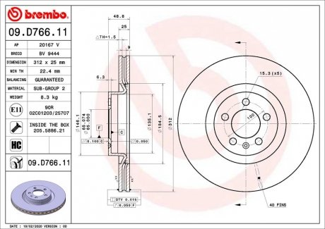 Тормозной диск передняя левая/правая (высокоуглеродистая) Volkswagen POLO VI 2.0 11.17- BREMBO 09.D766.11