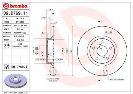 Фото автозапчасти тормозной диск передняя левая/правая SUBARU IMPREZA 1.6/2.0 10.16- BREMBO 09.D769.11