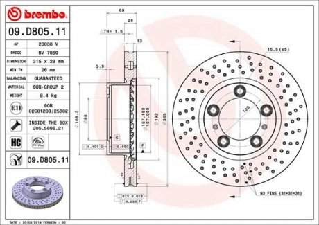 Тормозной диск передняя левая (высокоуглеродистая; с винтами) PORSCHE BOXSTER, CAYMAN 2.7/3.4 04.12- BREMBO 09.D805.11