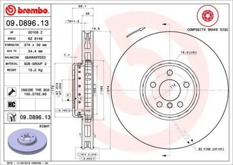 Двухчастный тормозной диск передний права BMW 3 (G20, G80), 4 (G22, G82), 5 (G30, F90), 5 (G31), 6 GRAN TURISMO (G32), 7 (G11, G12), 8 (G14, F91), 8 (G15, F92), 8 GRAN COUPE (G16 2.0-4.4 07.15- BREMBO 09.D896.13