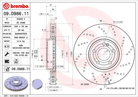 Фото автозапчастини гальмівний диск BREMBO 09D98611