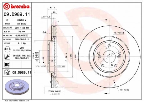 Фото автозапчасти тормозной диск передний левый/правый HONDA CR-V V 1.5/2.0H 12.16- BREMBO 09.D989.11