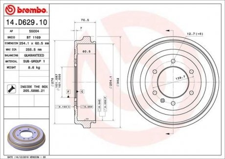 Тормозной барабан ISUZU D-MAX I 2.5D/3.0D 10.06-06.12 BREMBO 14D62910 (фото 1)