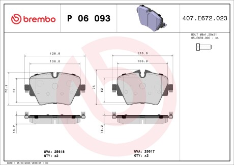 Фото автозапчастини гальмівні колодки дискові BREMBO P06093