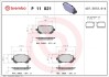 Фото автозапчастини гальмівні колодки дискові BREMBO P11 021 (фото 1)