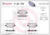 Фото автозапчасти гальмівні колодки дискові BREMBO P23 179 (фото 1)