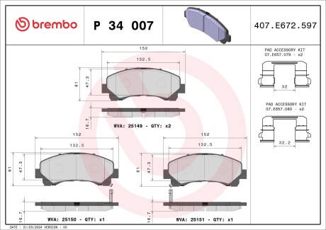 Фото автозапчасти гальмiвнi колодки к-кт. BREMBO P34 007