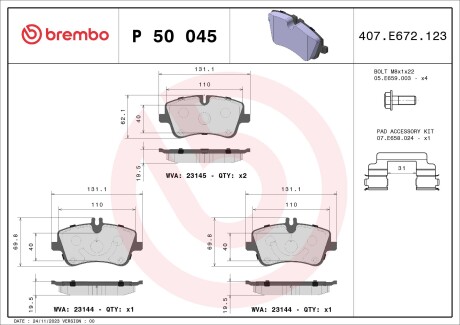 Фото автозапчасти гальмівні колодки, тюнінг BREMBO P50045X (фото 1)