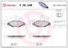 Фото автозапчасти тормозные колодки передние Volkswagen CORRADO 1.8/2.0/2.9 04.89-12.95 BREMBO P56 038 (фото 2)