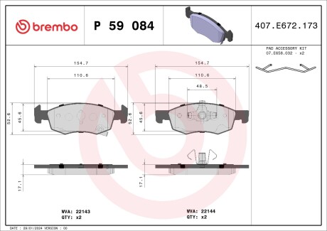 Фото автозапчасти гальмiвнi колодки к-кт. BREMBO P59 084