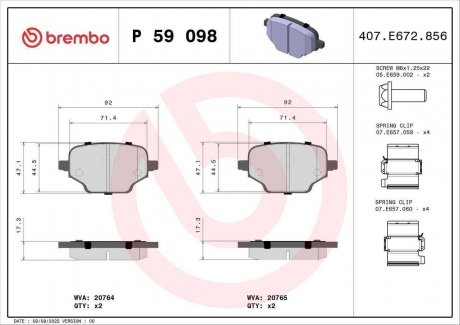 Гальмівні колодки дискові BREMBO P59 098