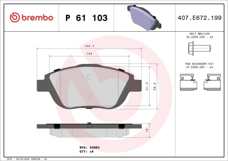 Фото автозапчастини гальмівні колодки дискові BREMBO P61103