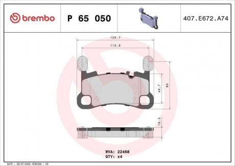 Колодки гальмівні дискові (комплект 4 шт) BREMBO P65050