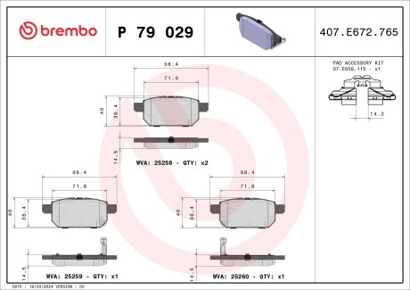 Фото автозапчастини комплект гальмівних колодок - дискові BREMBO P79029